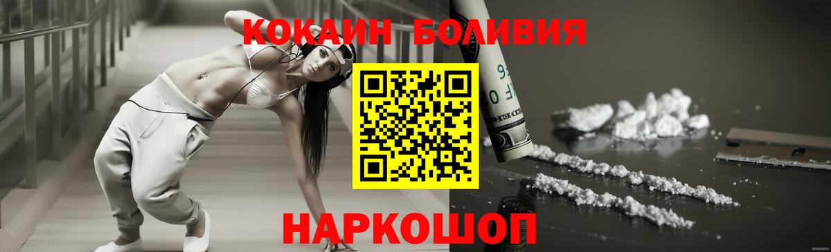 Метадон Петрозаводск
