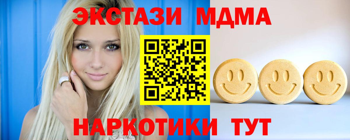 Петрозаводск  Ecstasy бентли  Экстази TESLA  Вход с VPN 