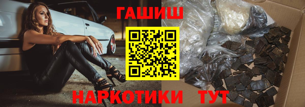 Гашиш гарик Петрозаводск