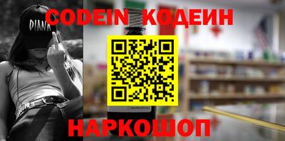дживик Будённовск