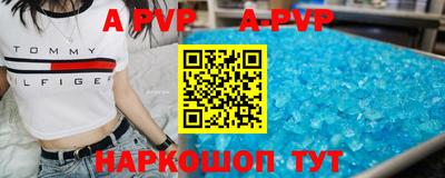 дживик Будённовск