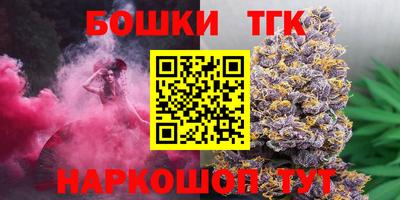 каннабис Бугуруслан