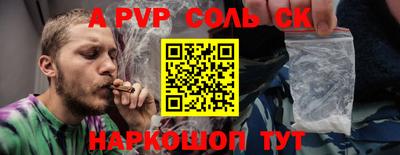 дживик Будённовск
