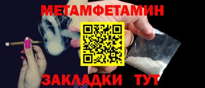 амф Бузулук