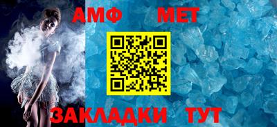 амф Бузулук