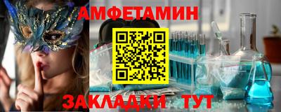 амф Бузулук