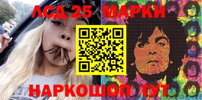 каннабис Бугуруслан