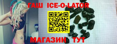 каннабис Бугуруслан
