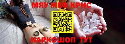 каннабис Бугуруслан