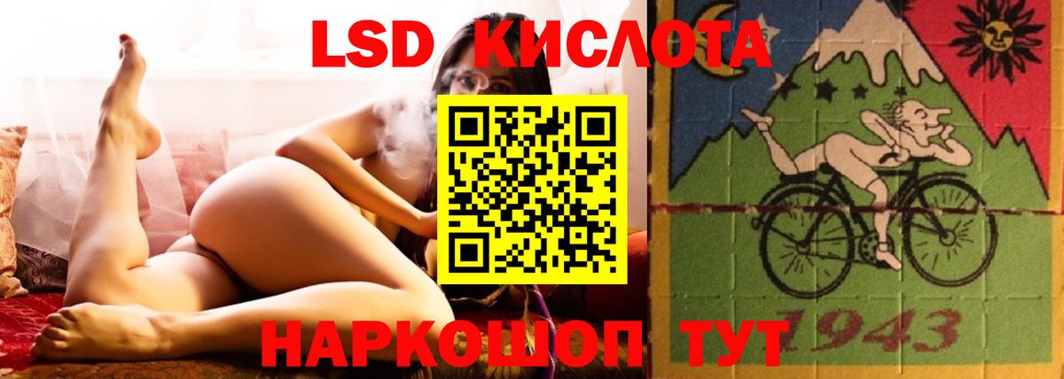 LSD-25 экстази  LSD-25 экстази кислота  Петрозаводск  Вход с VPN  Лсд 25 экстази ecstasy 