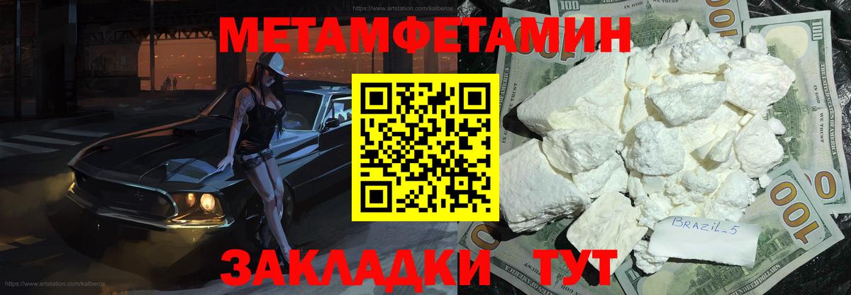 Первитин витя Петрозаводск