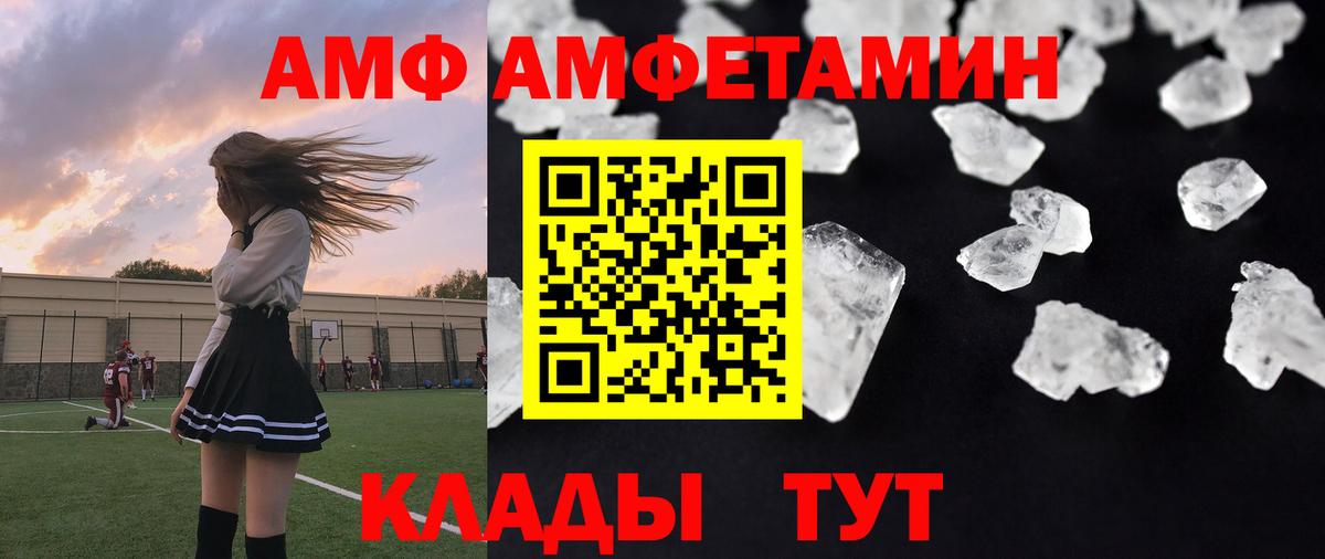 МЕТАМФЕТАМИН витя  Вход с VPN  Петрозаводск 