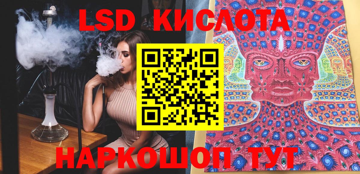 Марки N-bome 1,8мг Петрозаводск