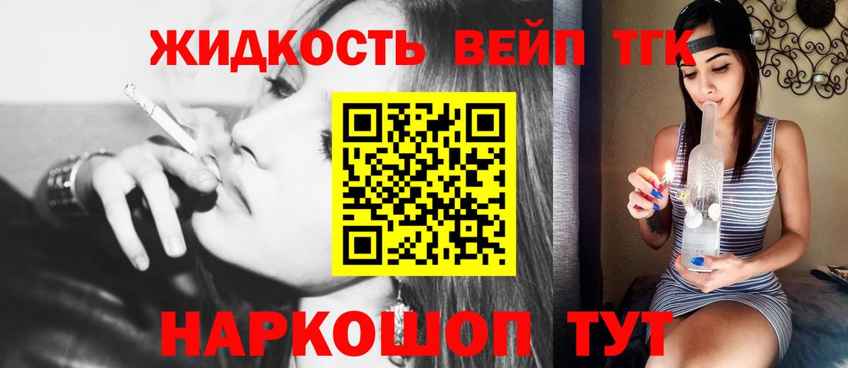 ТГК концентрат  Вход с VPN  Петрозаводск 