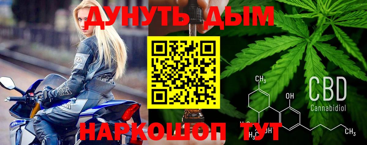 Шишки марихуана OG Kush  Шишки марихуана Bruce Banner  Вход с VPN  Петрозаводск  Бошки марихуана THC 21% 